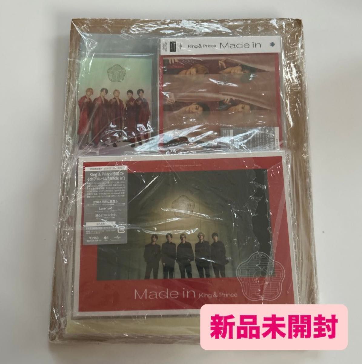 新品未開封]King & Prince Made in 全形態 Number_i｜Yahoo!フリマ（旧