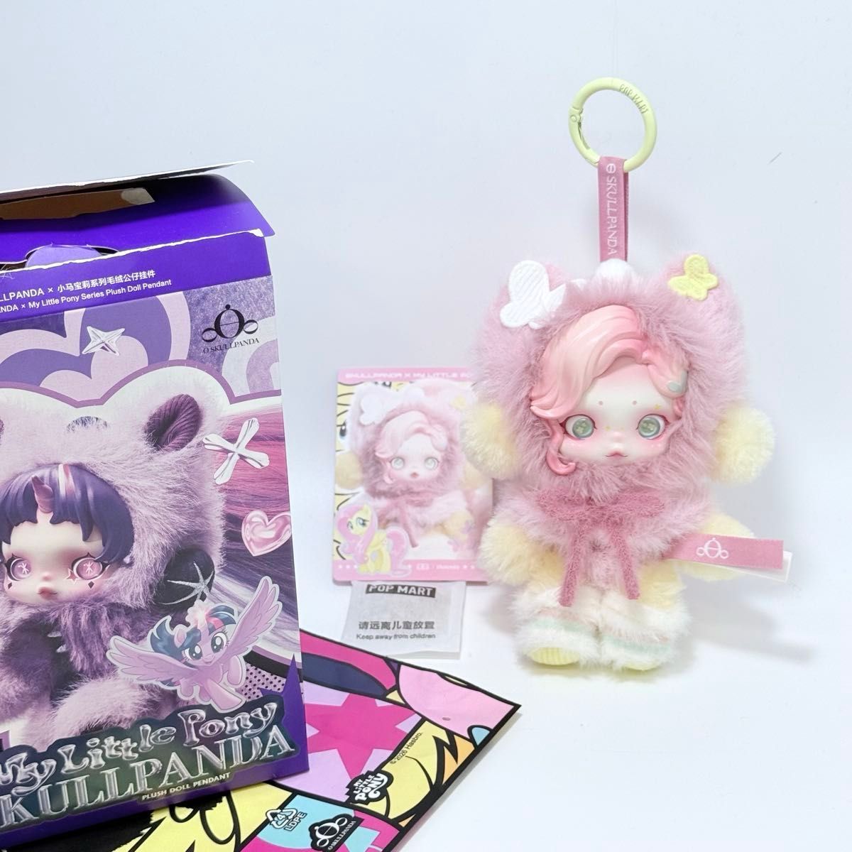 新品未使用 即日発送 SKULLPANDA x My Little Pony マイリトルポニー 2