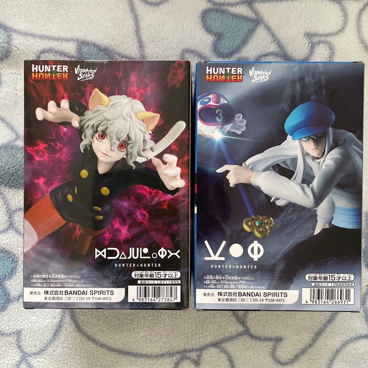 HUNTER×HUNTER VIBRATION STARS カイト ネフェルピトー フィギュア 2種