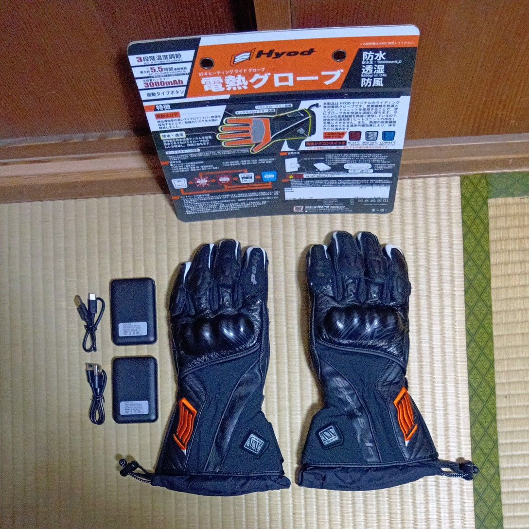 HYOD 電熱グローブ HHG501 ST-X HEATING RIDE GLOVES Lサイズ ブラック