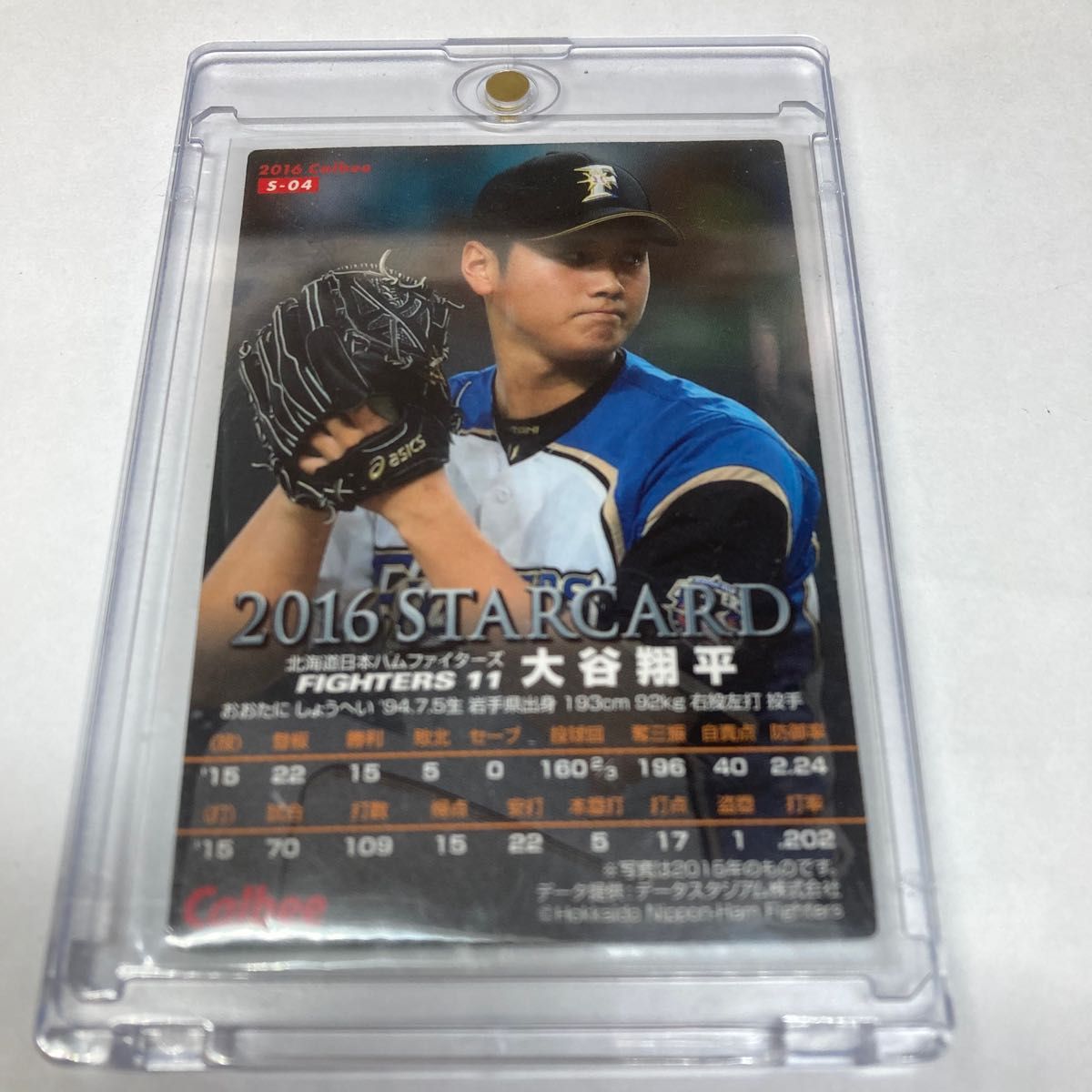 プロ野球チップスカード 2016 大谷翔平 サイン｜Yahoo!フリマ（旧