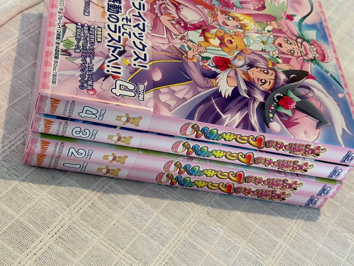 魔法つかいプリキュア Blu-ray セット 全巻セット ブルーレイ｜Yahoo