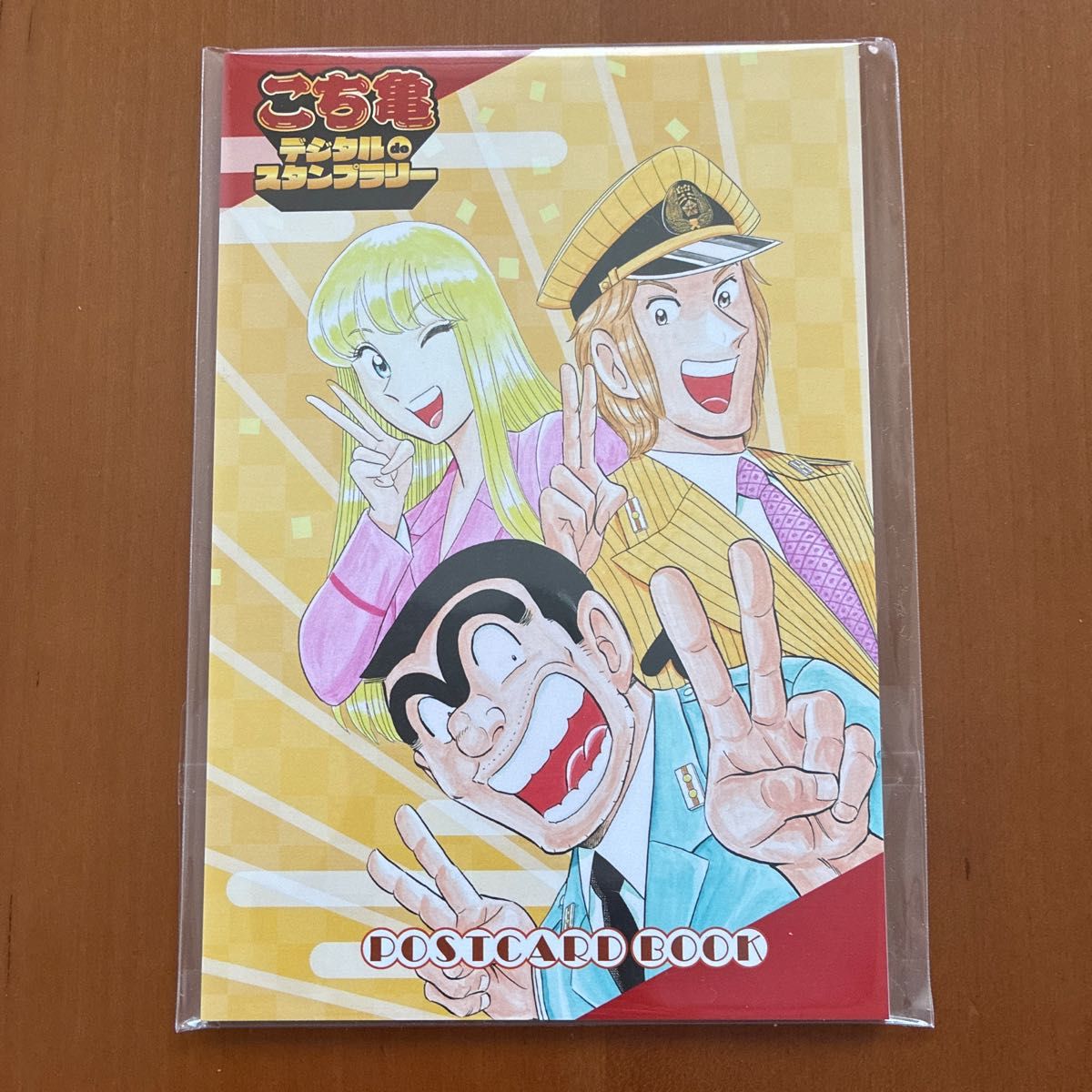 未開封】ポストカードセット 名風景画100選 こち亀 未開封】ポスト