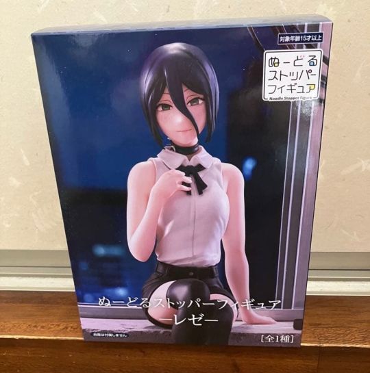 チェンソーマン レゼ ぬーどるストッパーフィギュア｜Yahoo!フリマ（旧