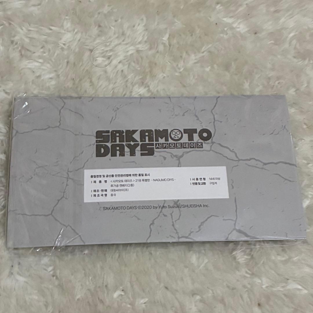 南雲 缶バッジ サカモトデイズ 韓国版 限定 日本非売品 21巻｜Yahoo