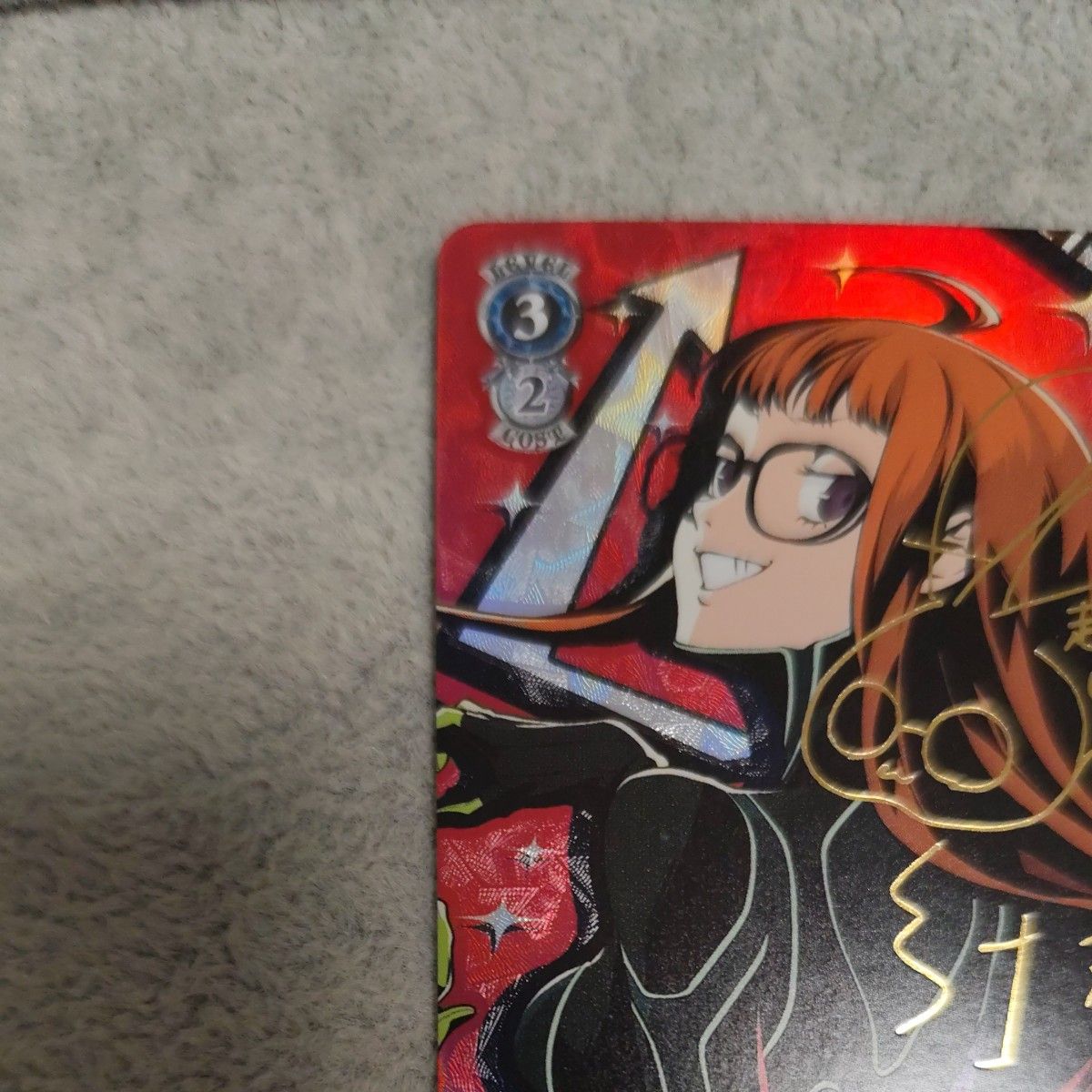 ヴァイスシュヴァルツ ペルソナ5 ナビゲーション役 双葉/NAVI SP