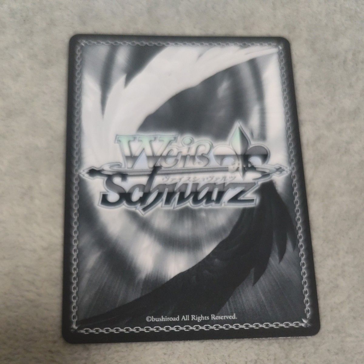 ヴァイスシュヴァルツ 雪あたりの季節 浅倉透 SP サイン シャニマス