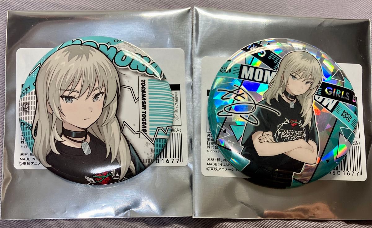 トゲナシトゲアリ 拍動の未来 缶バッジ 河原木桃香 セット｜Yahoo