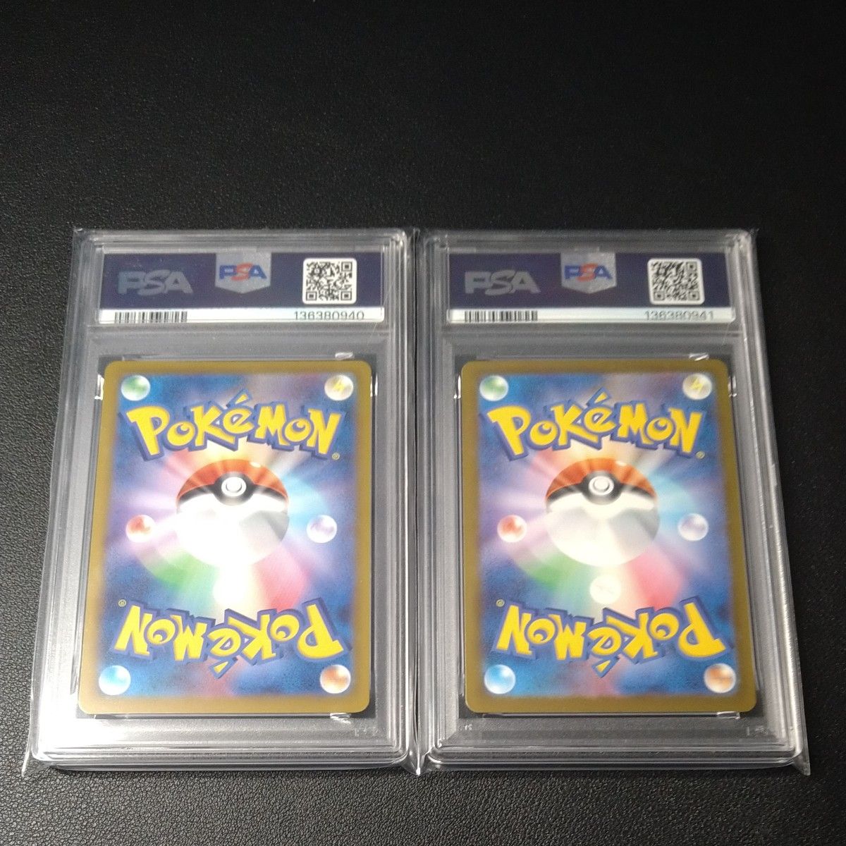 ポケモンカードPSA10 ピカチュウ プロモ マクドナルド マック 連番