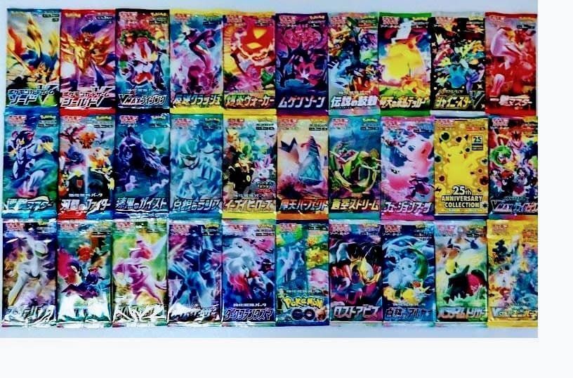 ポケモンカード ソード&シールドシリーズ コンプリート 未開封パック