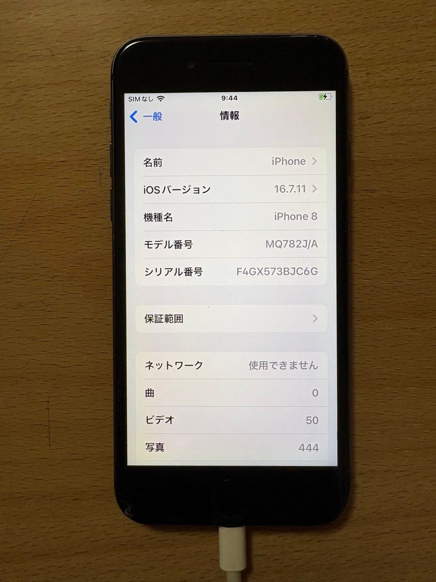 Apple iPhone8 64GB SIMフリー｜Yahoo!フリマ（旧PayPayフリマ）