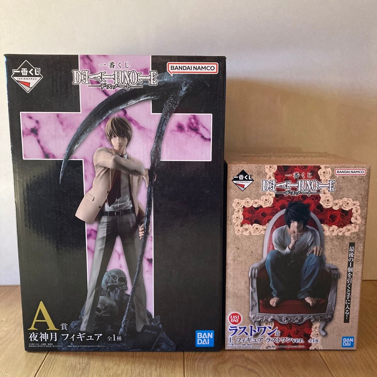 一番くじ デスノート A賞 夜神月 ラストワン賞 L フィギュア 2種セット
