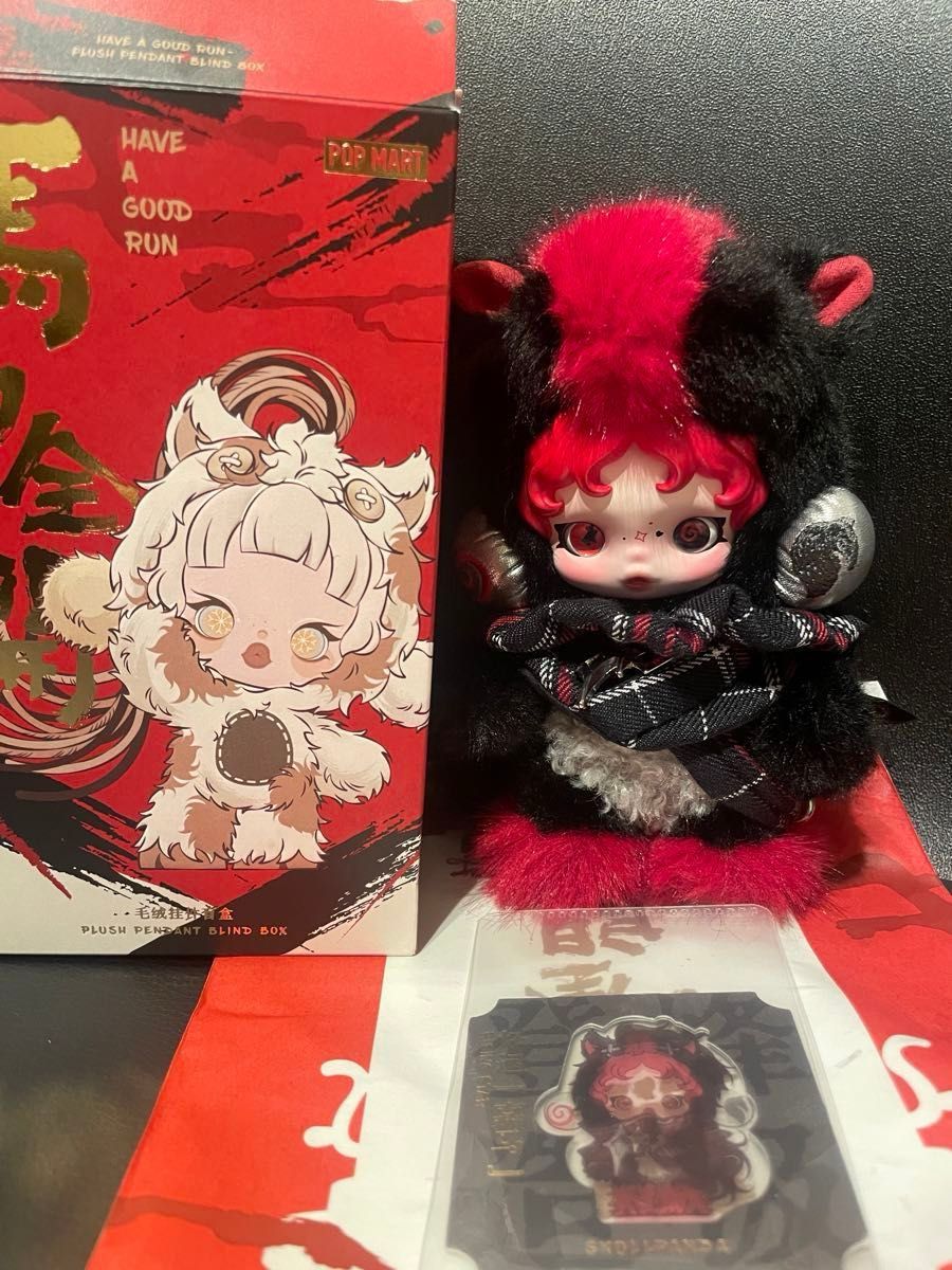 POPMART have a good run 馬力全開 シークレット ぬいぐるみペンダント