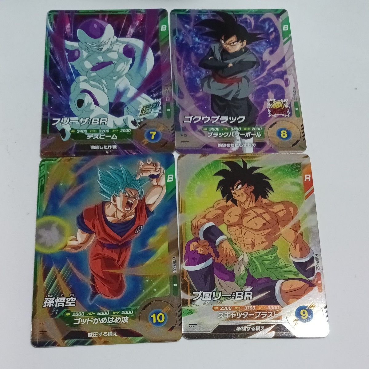 SDV8-035 孫悟空 BR 【ドラゴンボール スーパーダイバーズ】おまけ付き