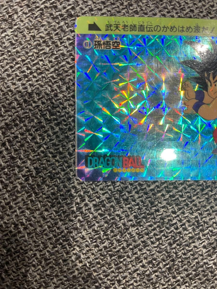 ドラゴンボール カードダス 本弾 1988年 初版 No 1 孫悟空｜Yahoo