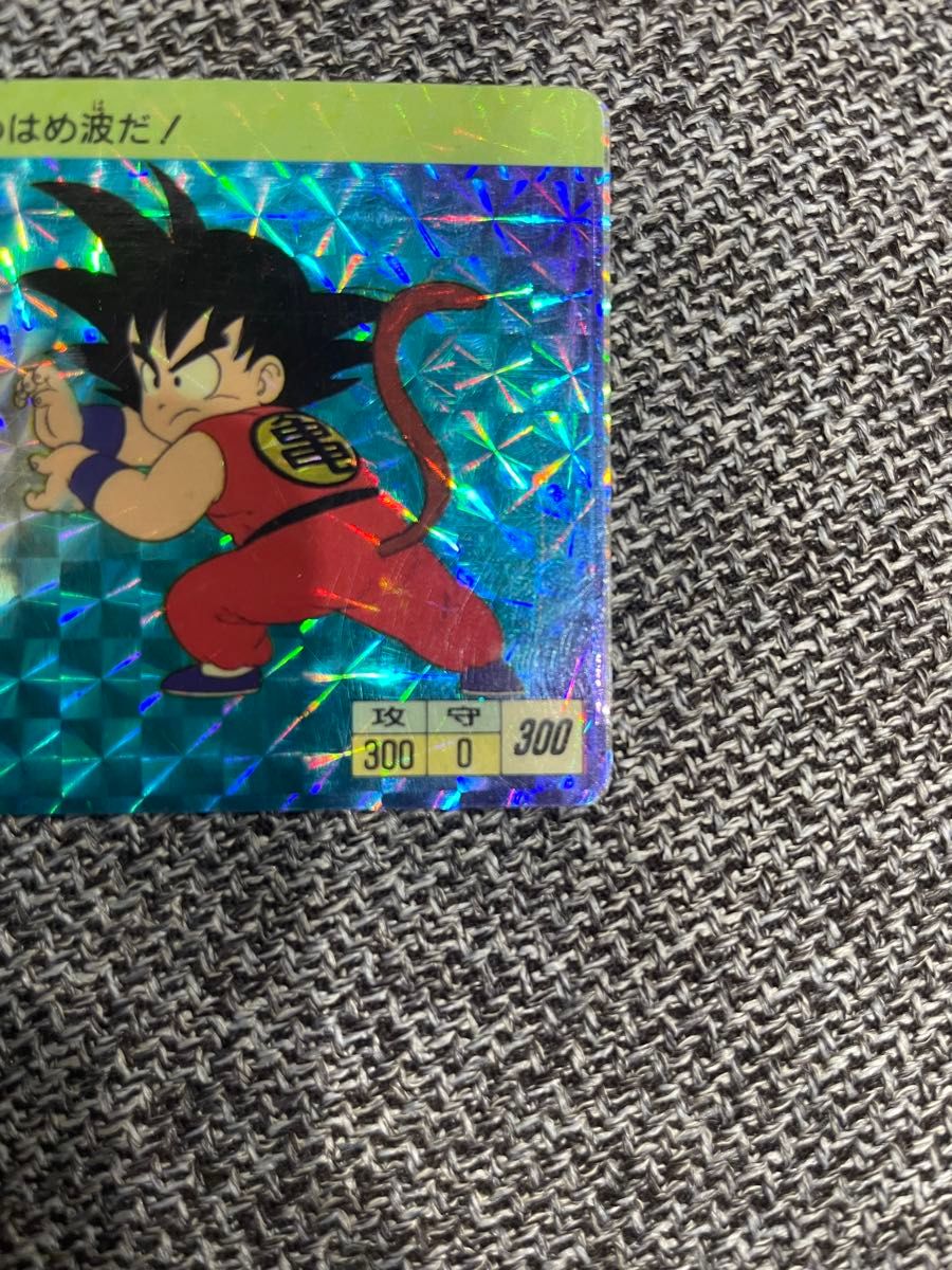 ドラゴンボール カードダス 本弾 1988年 初版 No 1 孫悟空｜Yahoo