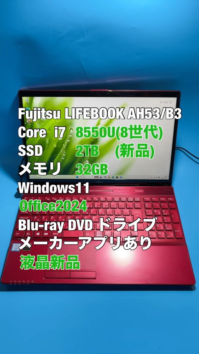 富士通U9311F i7 1185G7 32GB 512GB 【再起動不可】｜Yahoo!フリマ（旧
