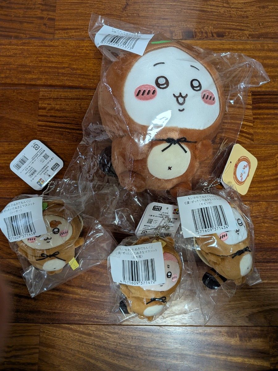 ちいかわ たぬきだもんくじ B賞ちいかわ（1点）C賞 モモンガ 古本屋