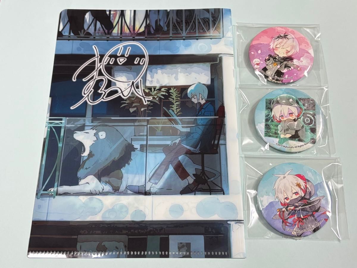 After the Rain 複製サイン入りクリアファイル まふまふ 缶バッジ
