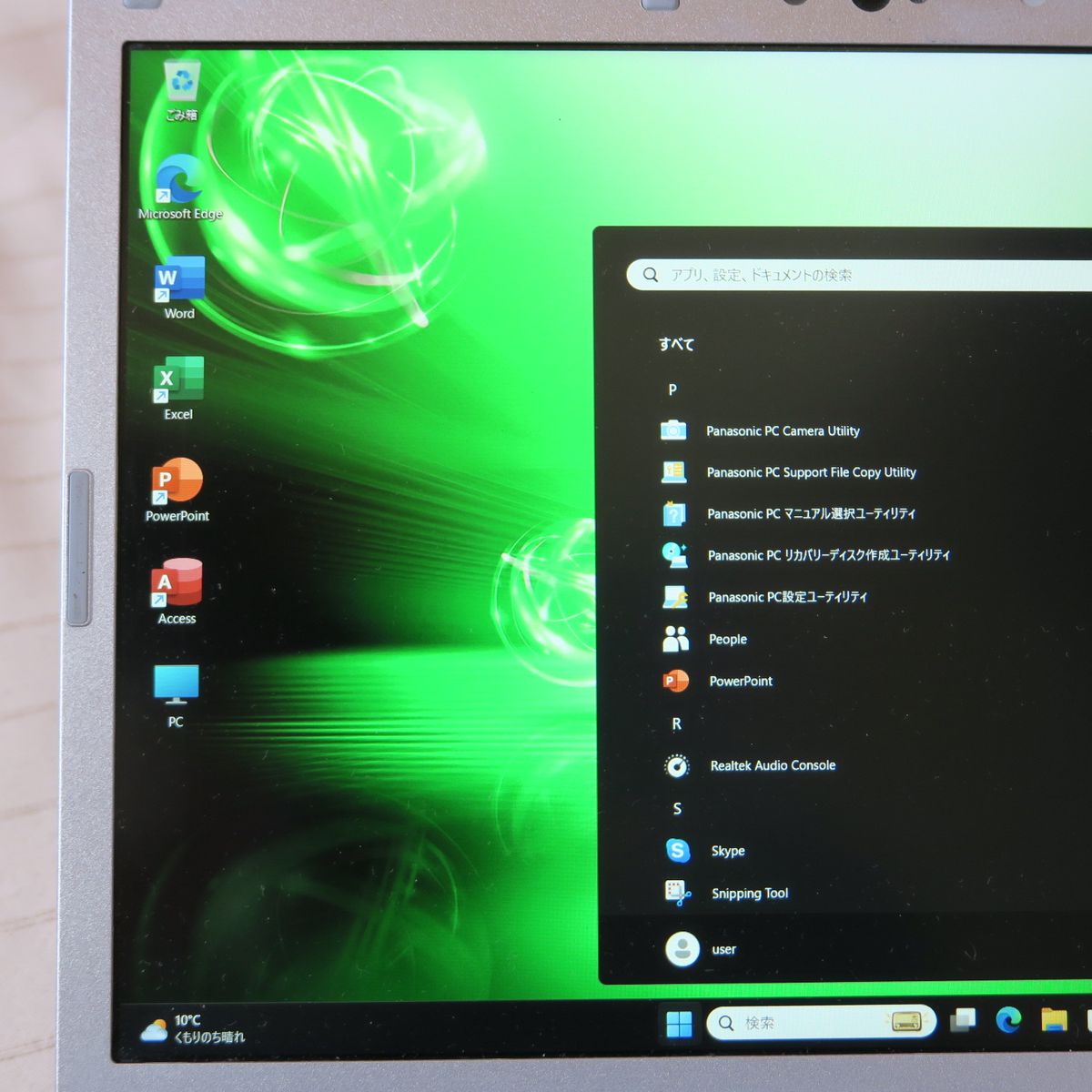 レッツノート i5-第8世代／SSD 256GB／メモリ8GB／Office2024｜Yahoo