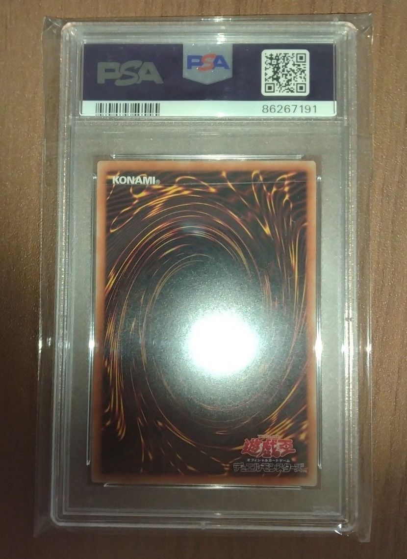 遊戯王 マジシャン オブ ブラックカオス MAX PSA9｜Yahoo!フリマ（旧