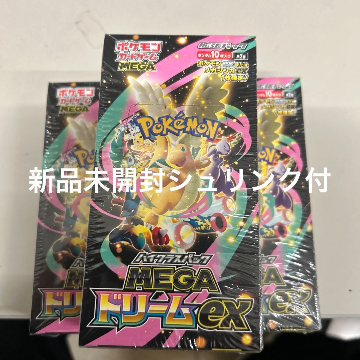ポケモンカードゲーム MEGAドリームex 3BOX シュリンク付｜Yahoo