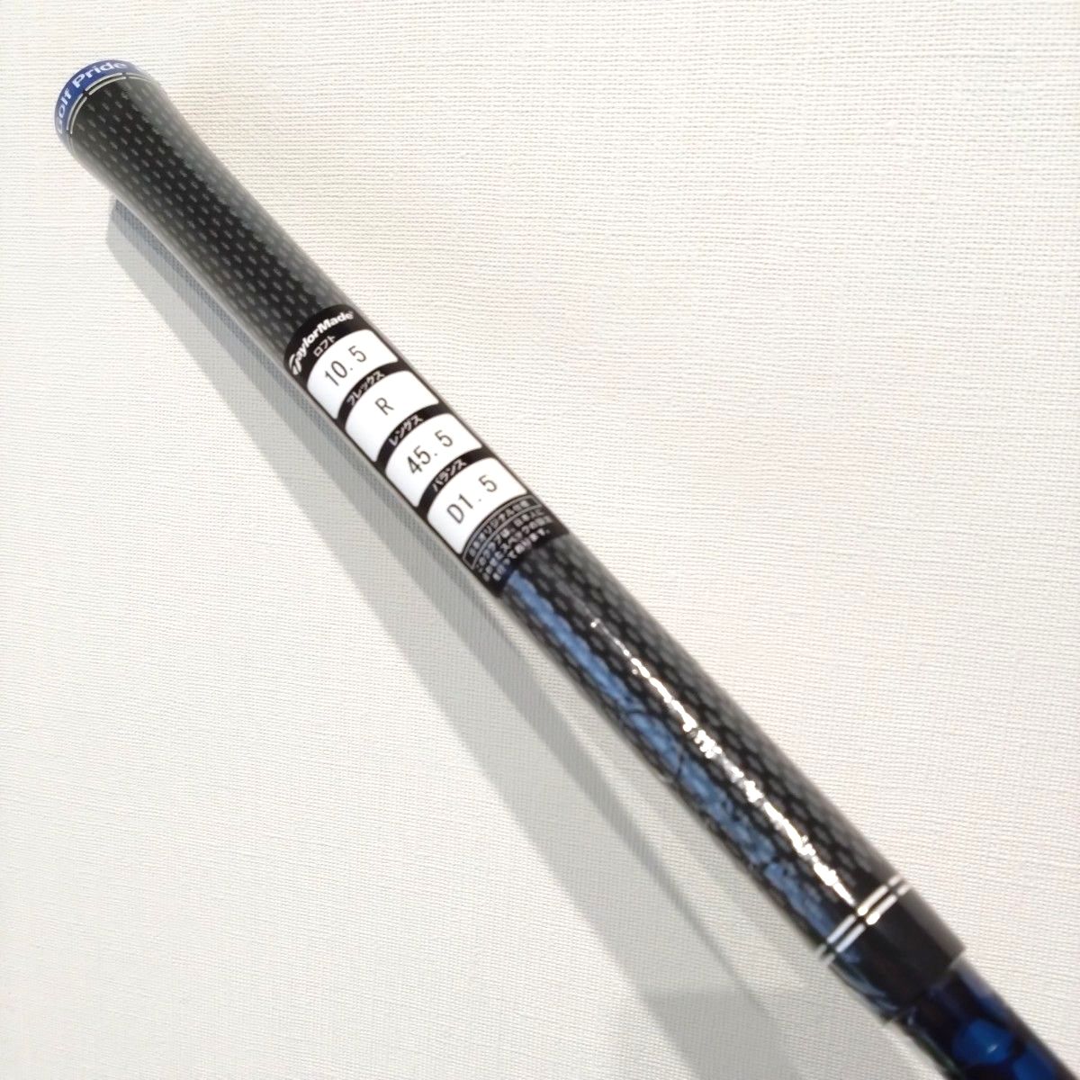新品】ディアマナブルーTM50R ドライバー用シャフト テーラーメイド
