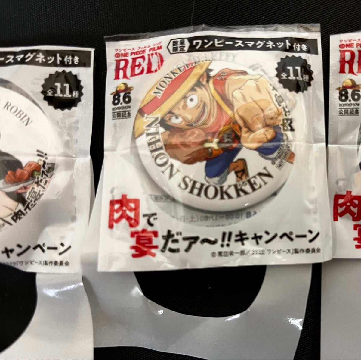 ワンピース マグネット6種類（非売品）｜Yahoo!フリマ（旧PayPayフリマ）