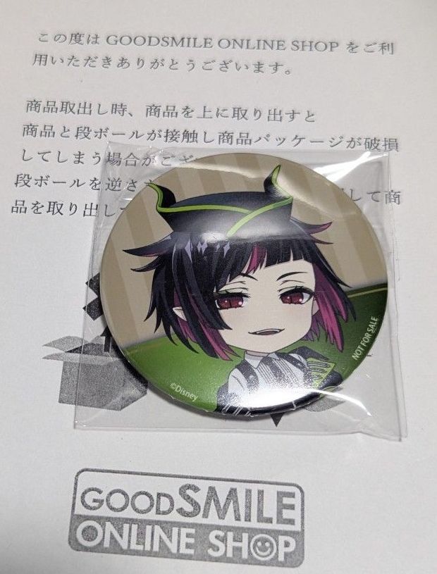 ねんどろいど リリア・ヴァンルージュ 2140 特典缶バッジ付き