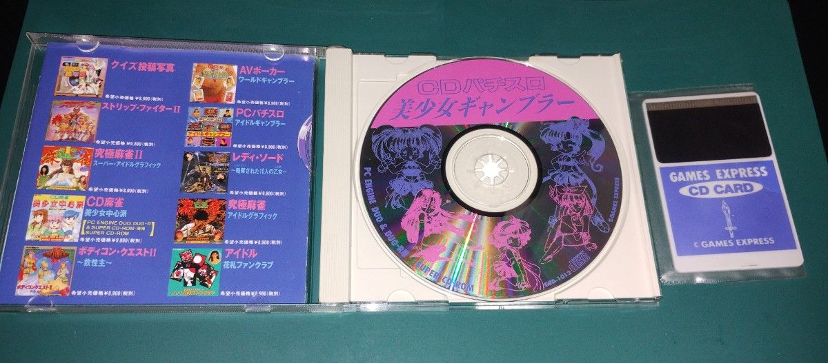 CDパチスロ 美少女ギャンブラー PC ENGINE DUO SUPER CD-ROM｜Yahoo