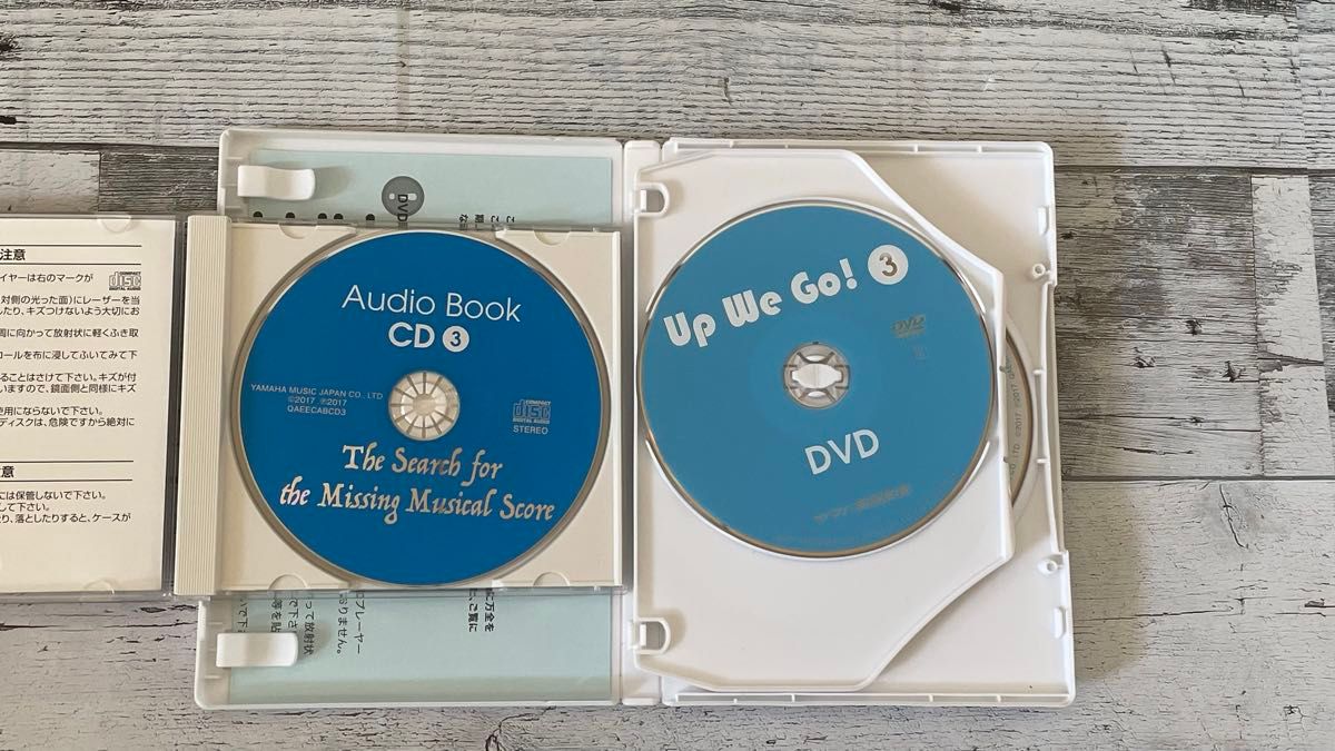 ヤマハ英語教室 Up We Go 3 テキスト・CD・DVDセット｜Yahoo!フリマ