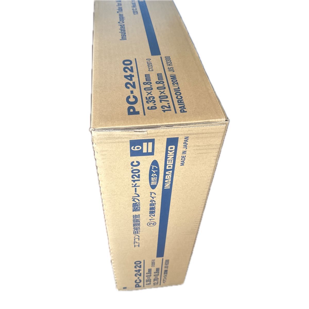 因幡電工 エアコン用被覆銅管 PC-2420 ペアコイル 20M｜Yahoo!フリマ