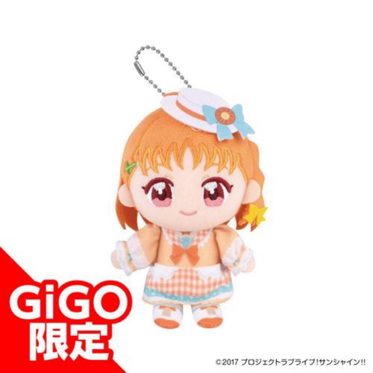 新品未使用 タグ付き 高海千歌 ラブライブ サンシャイン ぬいぷりけ