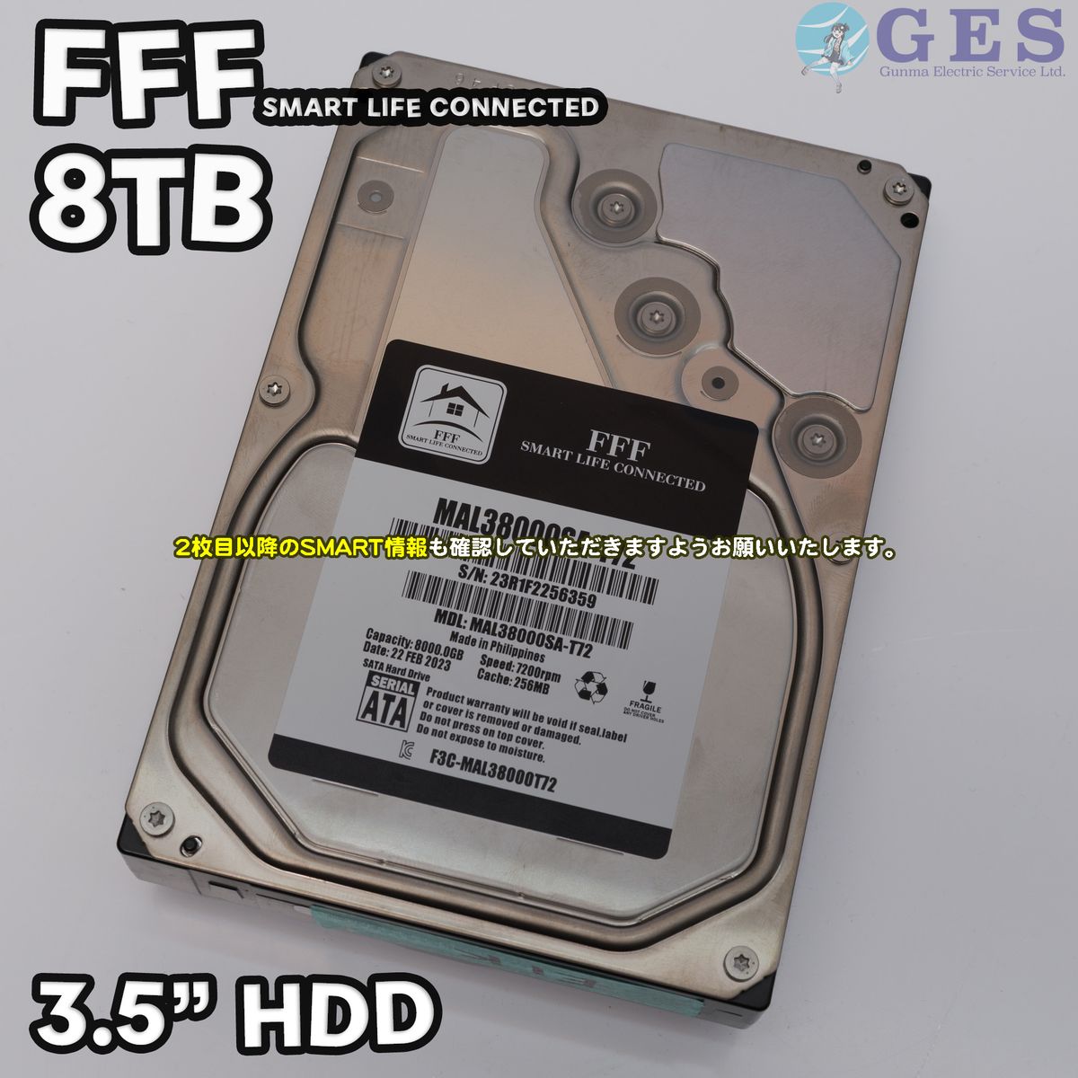 MARSHAL HDD MAL38000SA-T54 8TB 中古品 MARSHAL HDD MAL38000SA-T54