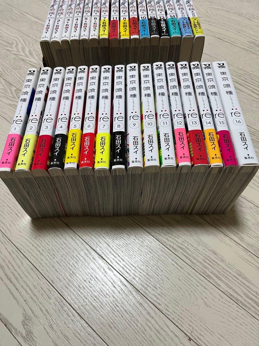 初版 全巻セット 東京喰種 石田スイ 東京喰種re トーキョーグール re