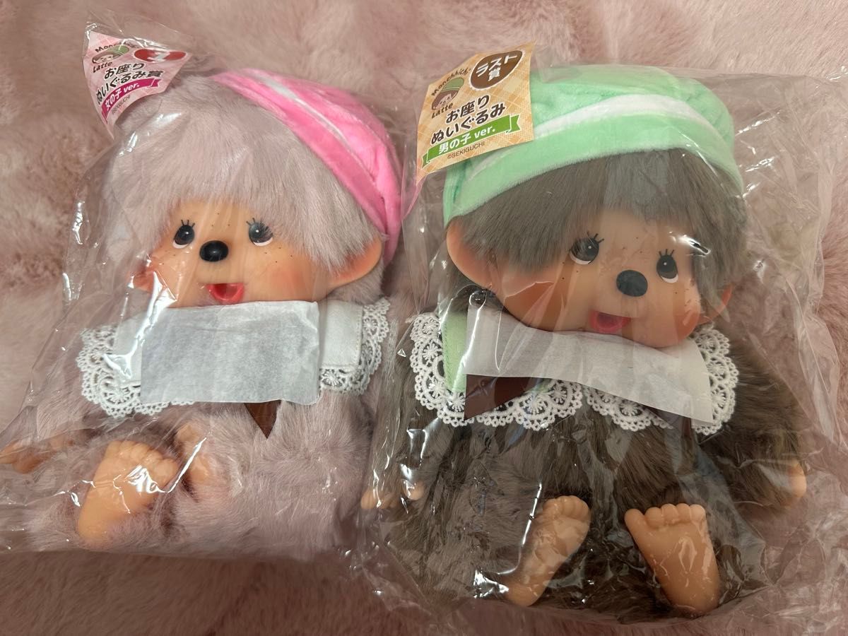 モンチッチ エンタメくじ お座りぬいぐるみ男の子女の子セット おまけ