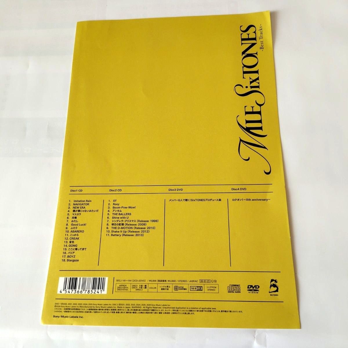 初回盤B SixTONES 2CD+2DVD/MILESixTONES -Best Tracks-｜Yahoo!フリマ