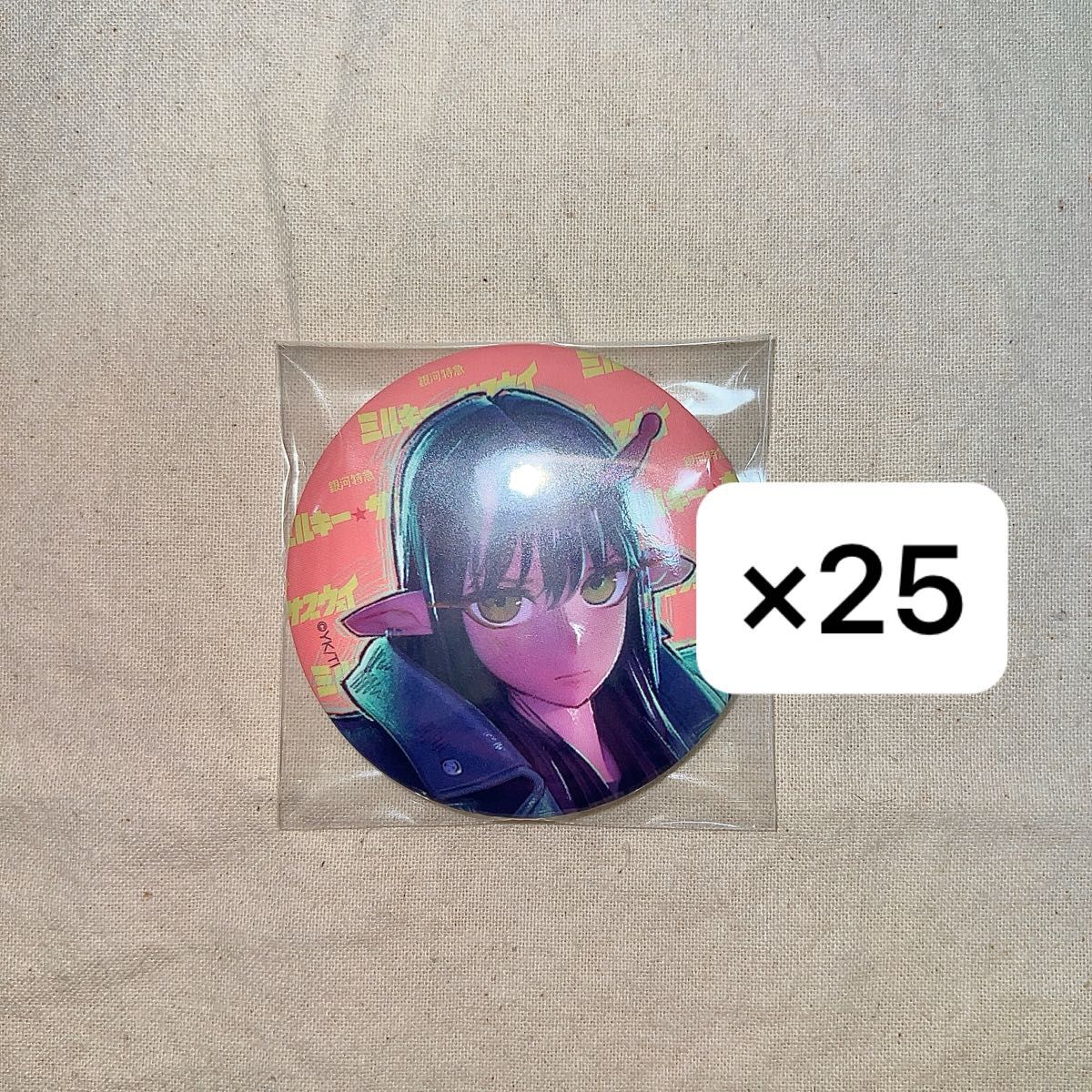 銀河特急ミルキーサブウェイ ミルサブ ヴィレッジヴァンガード シーン