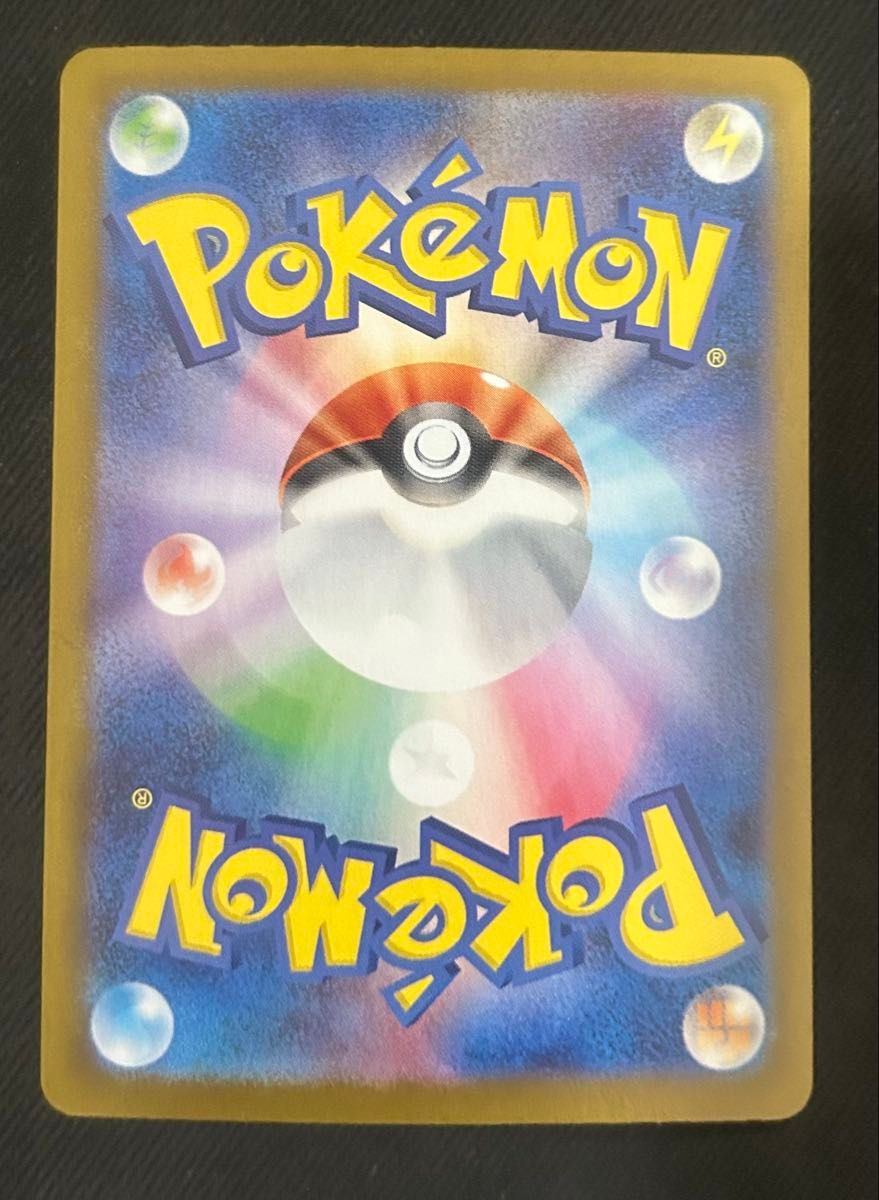 フリーザー AR 102/100 SV9 ポケモンカード ポケカ｜Yahoo!フリマ（旧