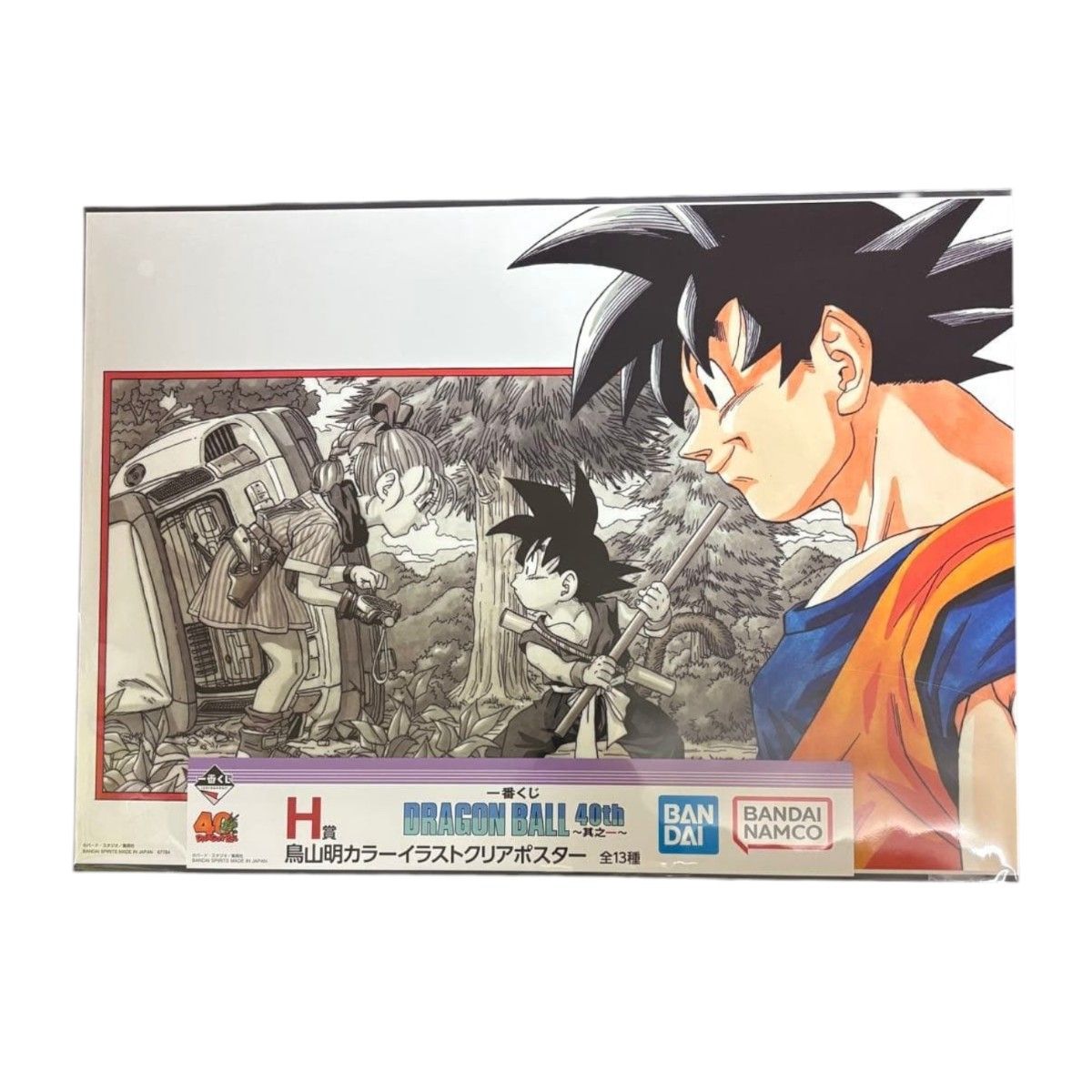 ドラゴンボール 40th 一番くじH賞 ポスター｜Yahoo!フリマ（旧PayPay