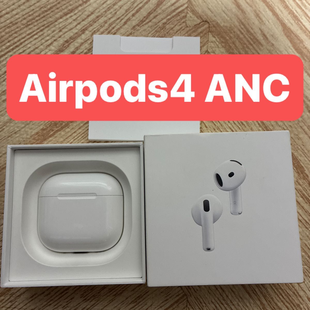 ② 値下げ不可 Apple AirPods 第4世代 ANC アクティブノイズキャンセ