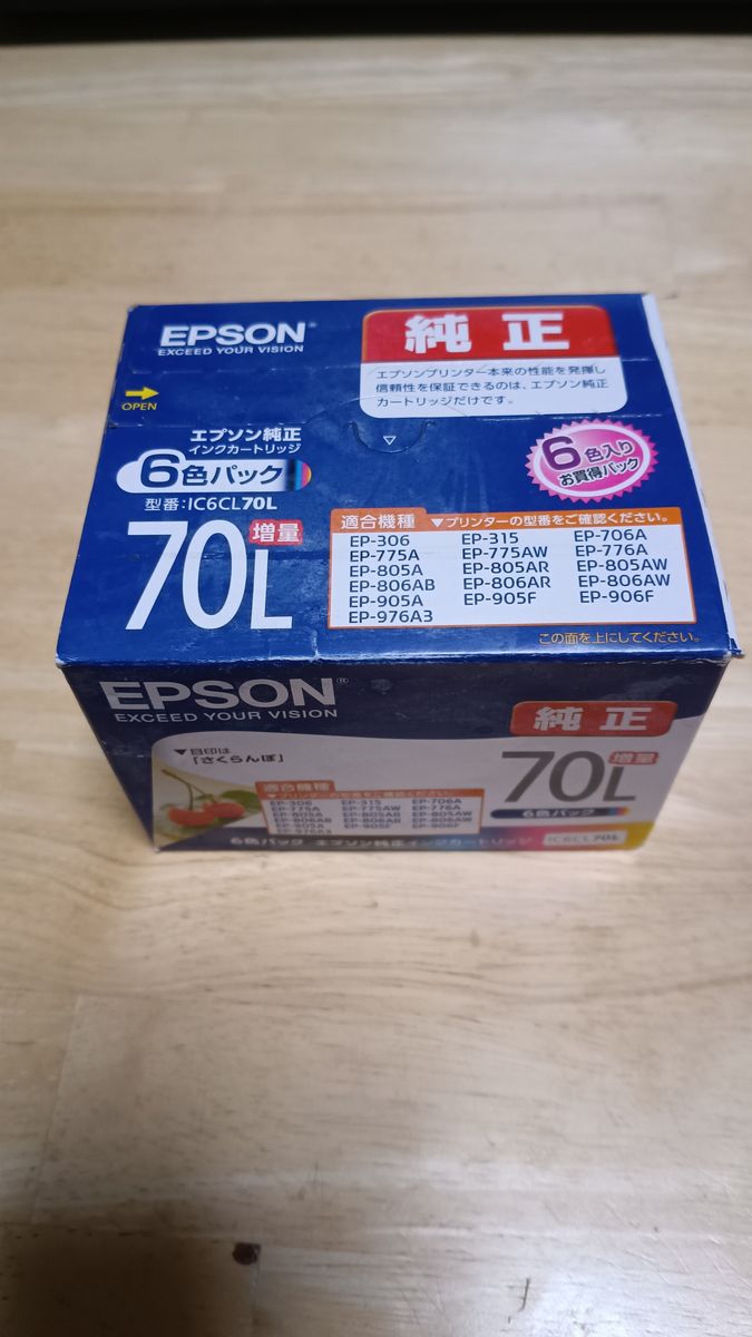 EPSON インクカートリッジ IC6CL70L 純正 さくらんぼ｜Yahoo!フリマ