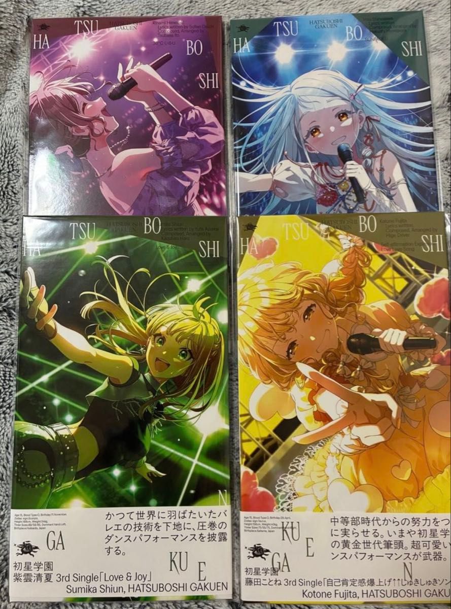 学園アイドルマスター 学マス 3rd Single CD 藤田ことね 姫崎莉波 紫雲