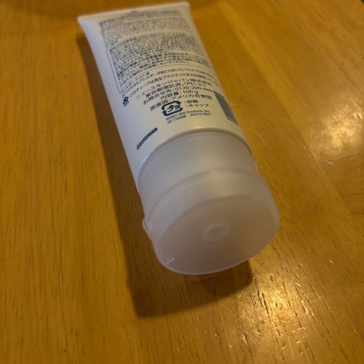 新品未開封】ニュースキン NUSKIN エンハンサー 100g｜Yahoo!フリマ