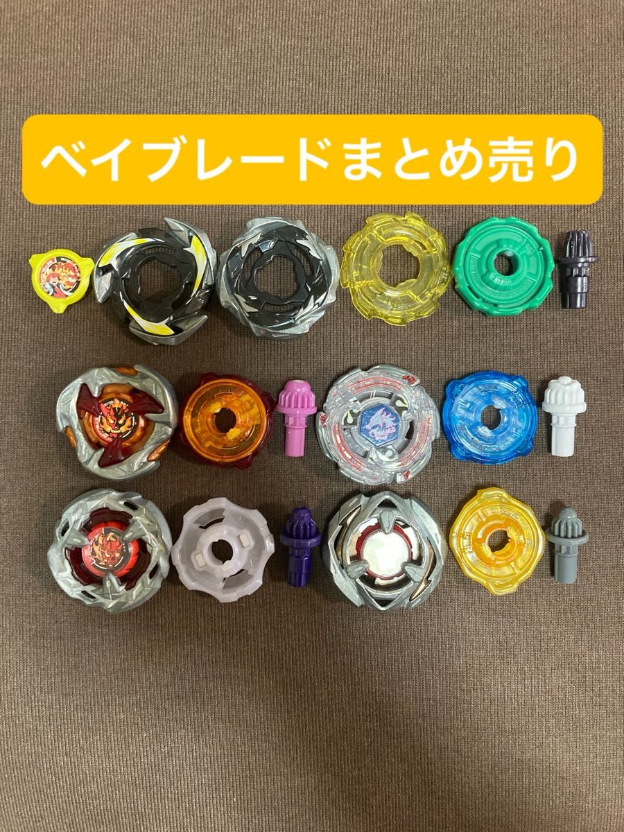 ベイブレードX】CX/UX/BX まとめ売り⑥｜Yahoo!フリマ（旧PayPayフリマ）