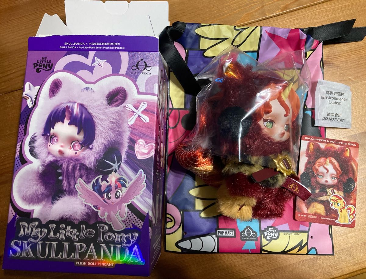 スカルパンダ シークレット Sunset Shimmer SKULLPANDA My Little Pony