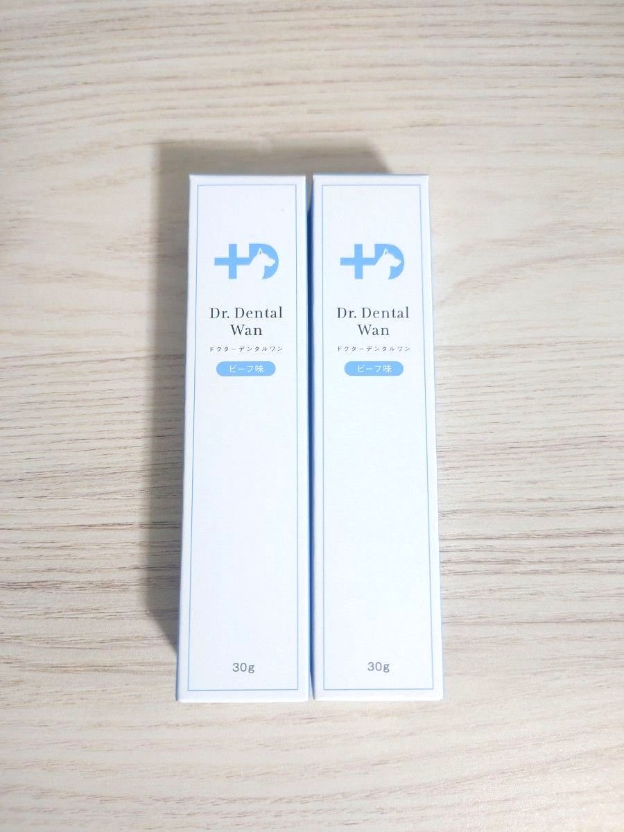 ドクターデンタルワン】犬 歯磨きジェル 30g (ビーフ味) 2本セット
