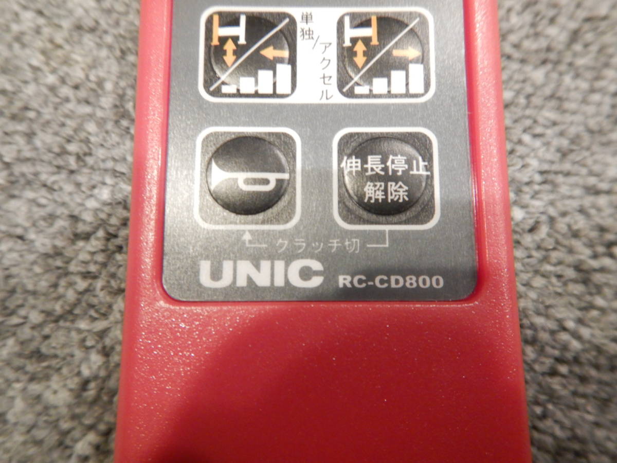 Yahoo!オークション - 未使用品 ユニック UNIC 古河 ラジコン 送信機