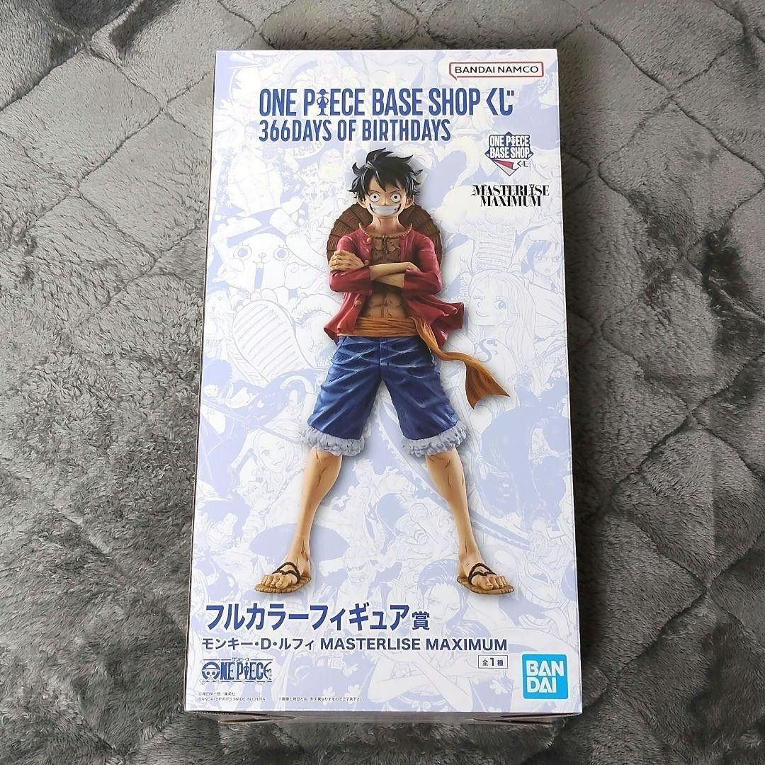 新品未開封 ワンピース ベースショップくじ フルカラーフィギュア賞