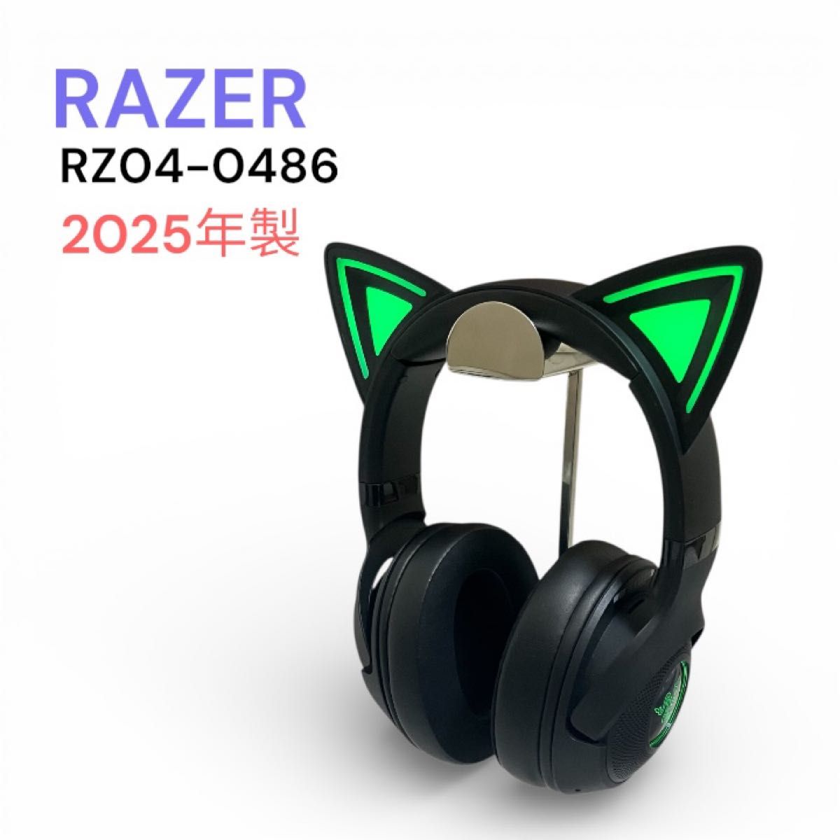 Razer Kraken Kitty V2 BT RZ04-0486 25年製｜Yahoo!フリマ（旧PayPay